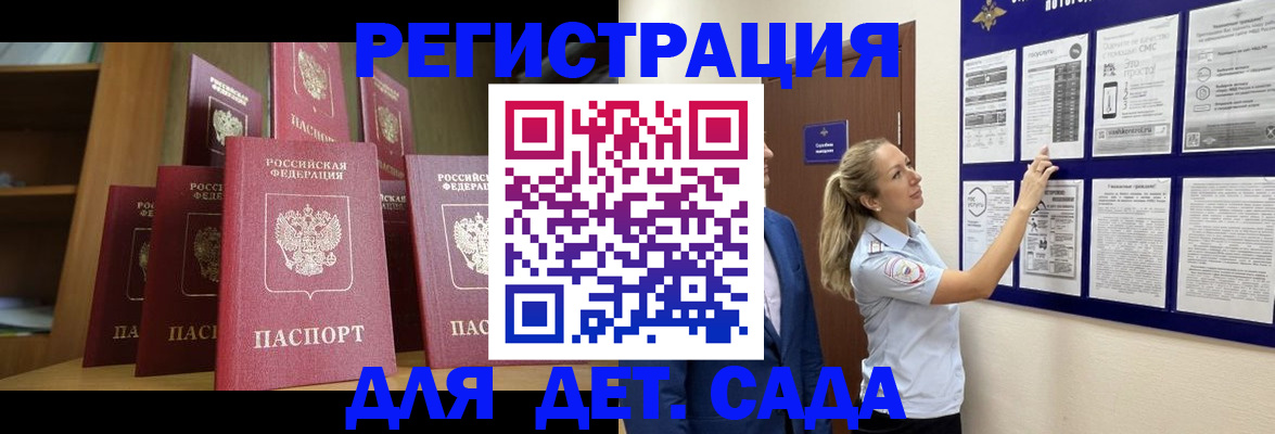 пропишу в квартире в Рыльске