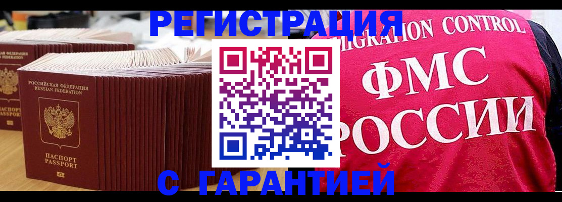 регистрация для дет. сада в Рыльске