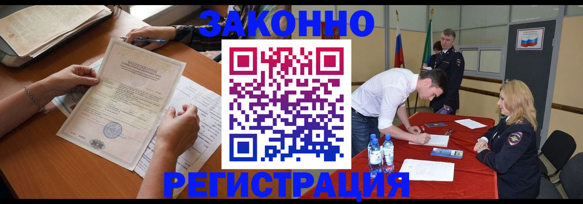 пропишу в квартире в Рыльске